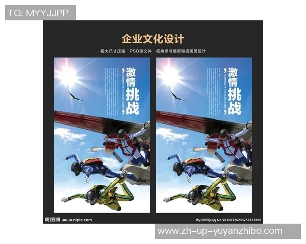 西安极限运动队如何引领节奏革新与运动文化的融合发展 西安极限运动队如何引领节奏革新与运动文化的融合发展