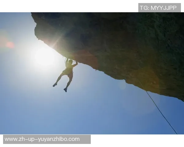 赵娜独家分享攀岩心得与技巧助你突破自我挑战极限